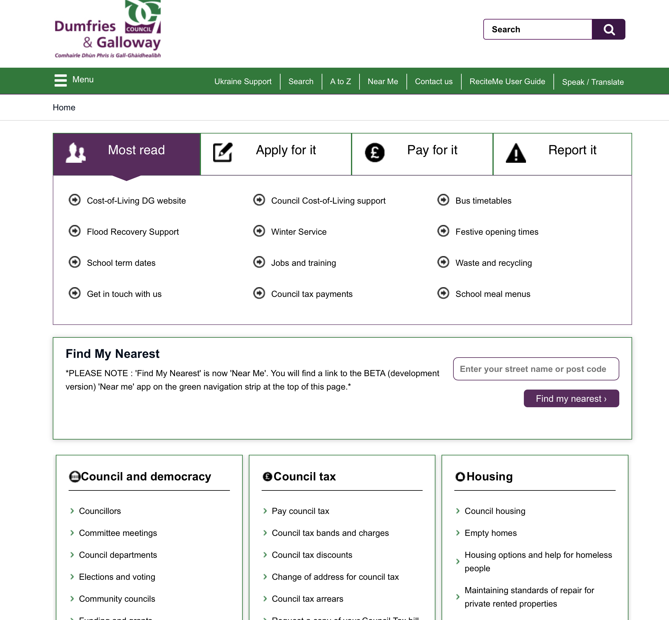 Speedy website upgrade calls